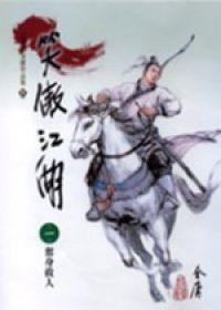 認證書目