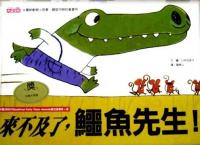 認證書目