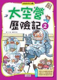 認證書目