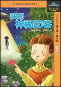 認證書目