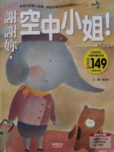 認證書目