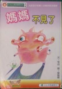 認證書目