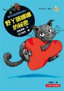認證書目