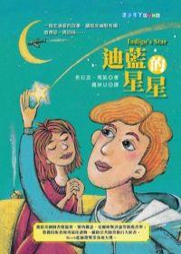 認證書目
