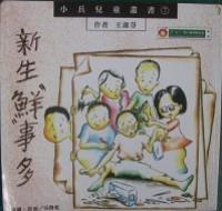認證書目