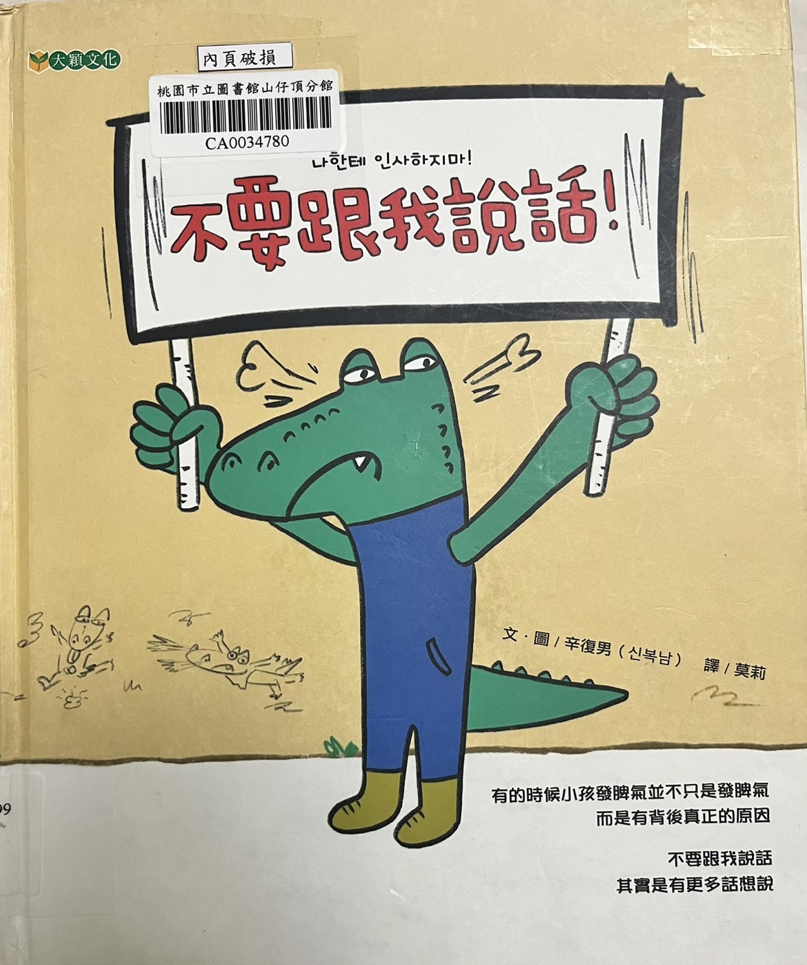 認證書目