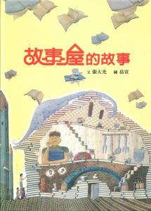 認證書目