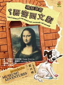 認證書目
