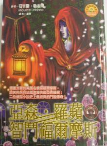 認證書目