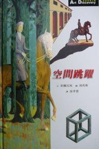 認證書目