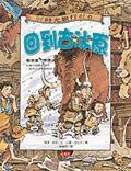 認證書目