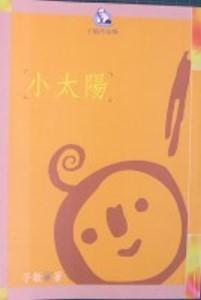 認證書目