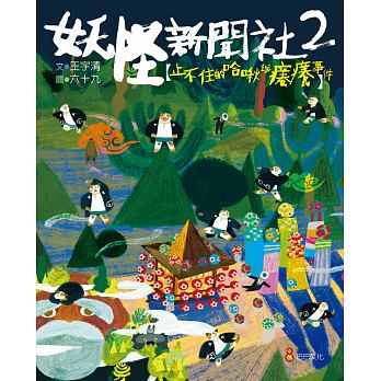 認證書目