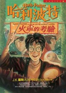 認證書目