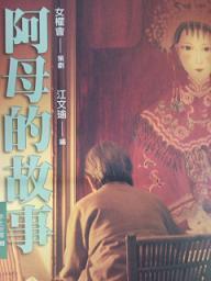 認證書目