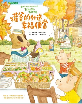 認證書目