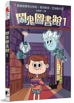 認證書目