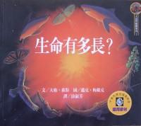 認證書目