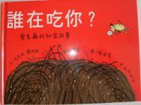 認證書目
