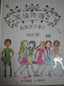 認證書目