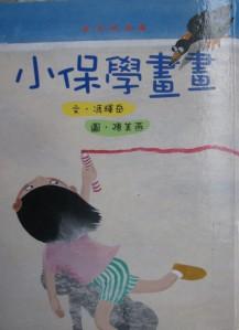 認證書目