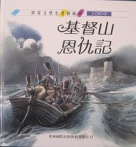 認證書目