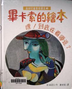 認證書目