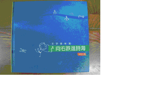 認證書目