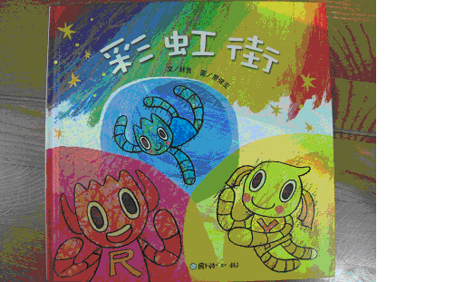 認證書目