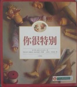 認證書目