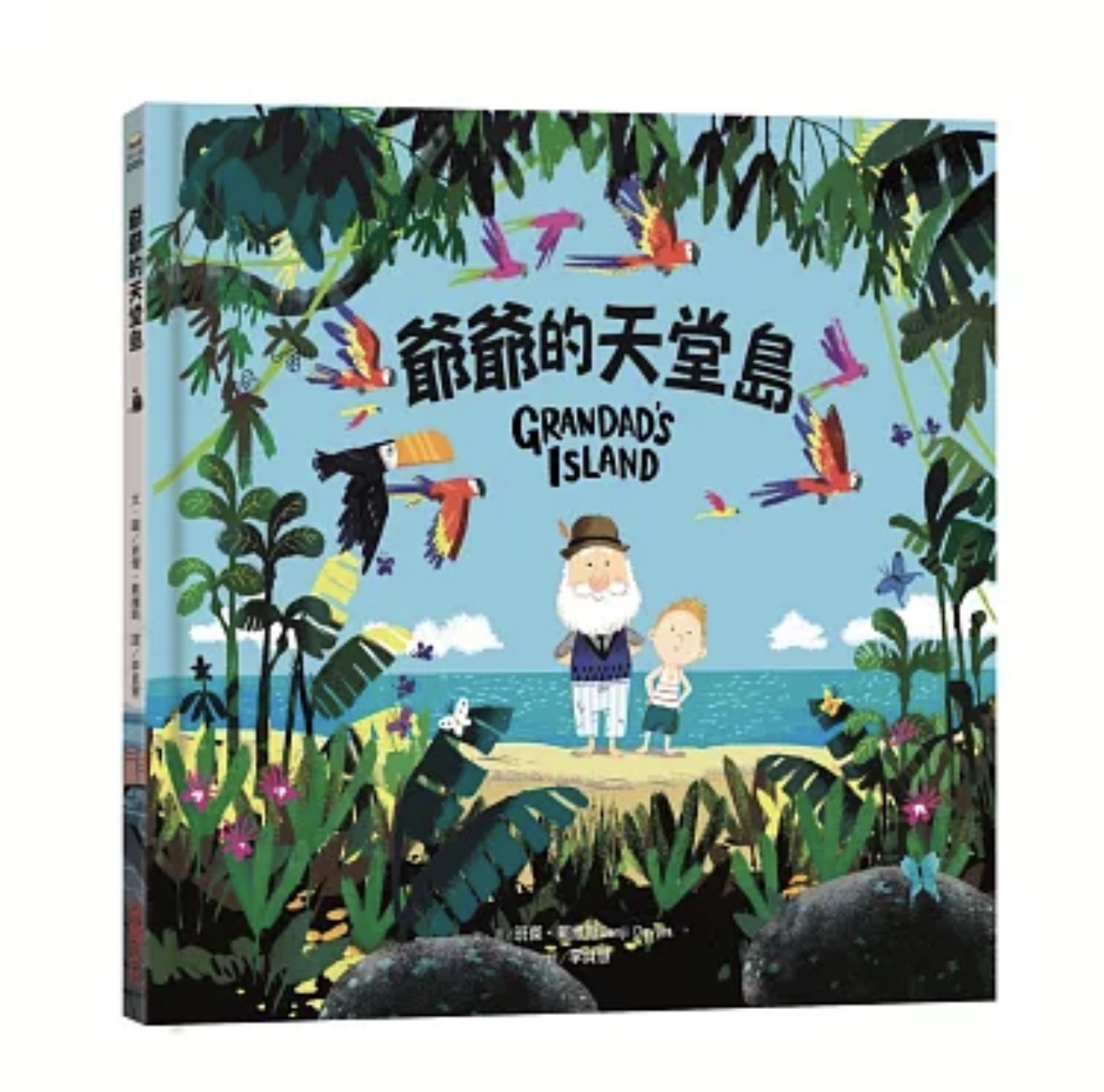 認證書目