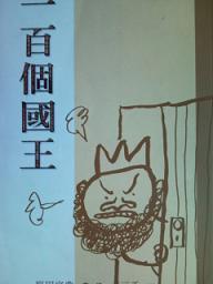 認證書目