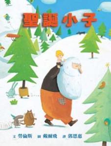 認證書目