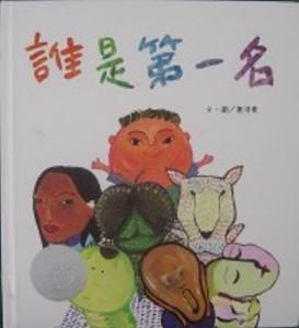 認證書目