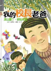認證書目