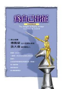 認證書目