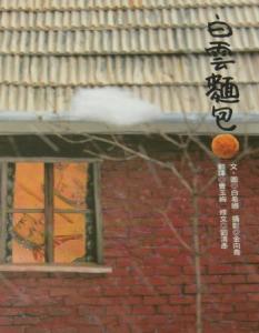 認證書目