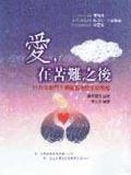 認證書目