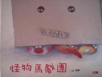 認證書目