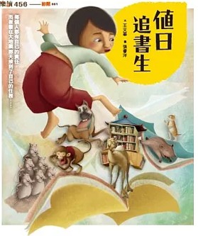 認證書目