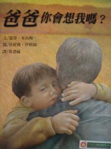 認證書目