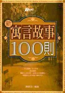 認證書目
