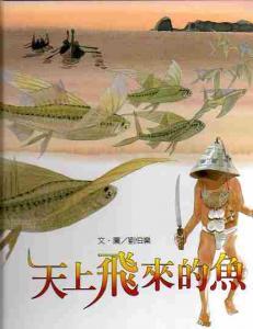 認證書目