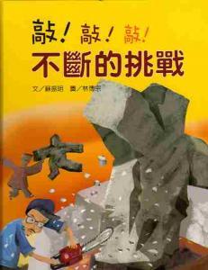 認證書目
