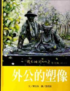 認證書目