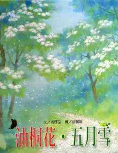 認證書目