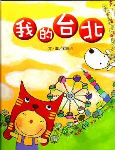 認證書目