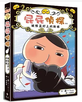 認證書目