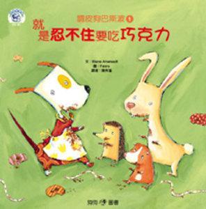 認證書目