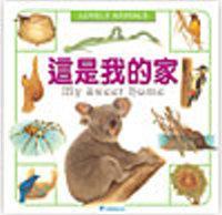認證書目